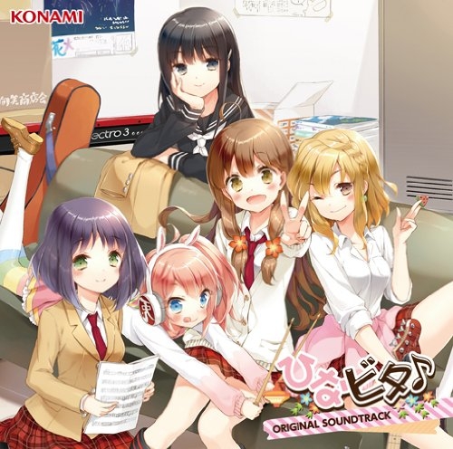 日向美ビタースイーツ♪ 特典レコード3点　+etc Amazon.co.jp: 日向美ビタースイーツ/Home Sweet Home 限定盤